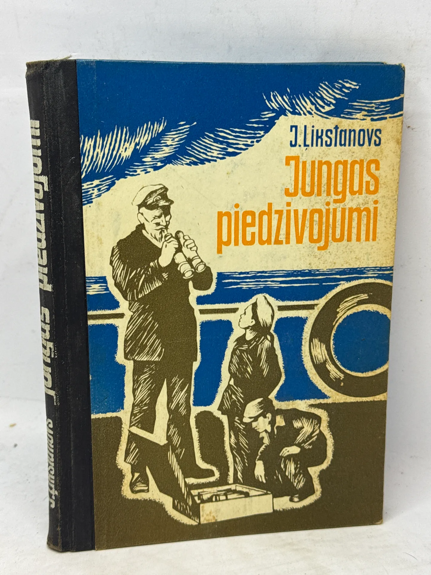 Jungas piedzīvojumi