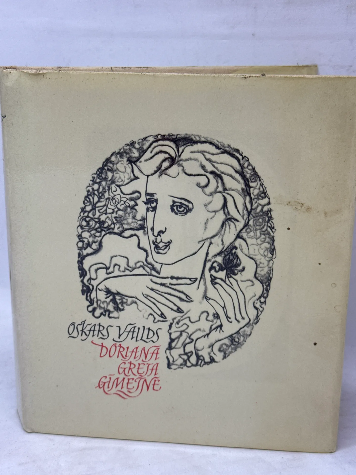 Oskars Vailds - Doriāna Greja portrets