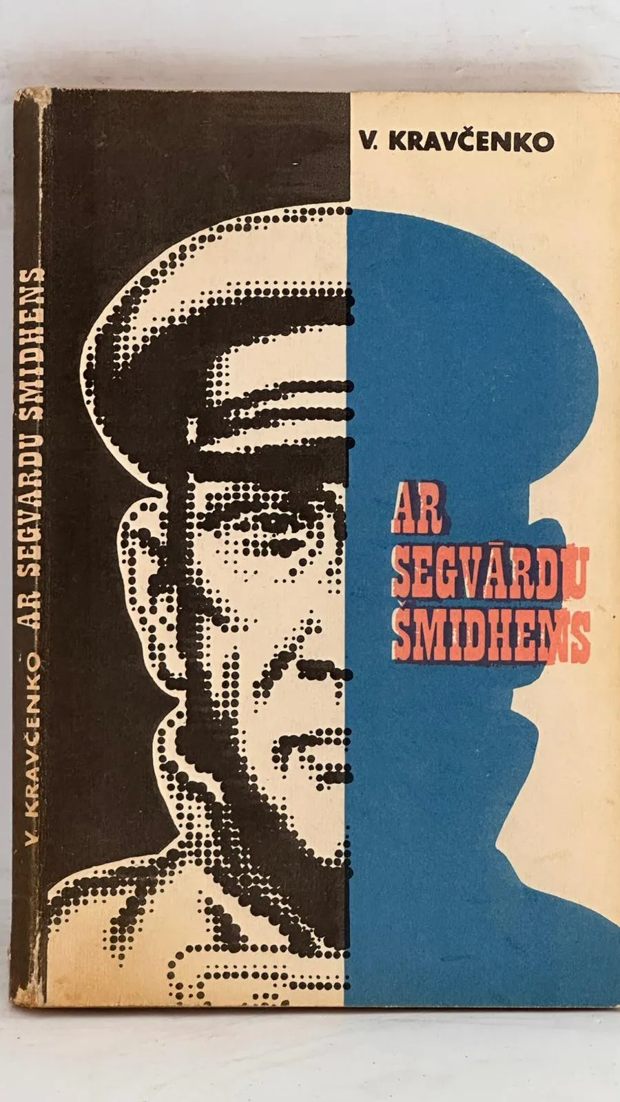 Ar segvārdu Šmidhens