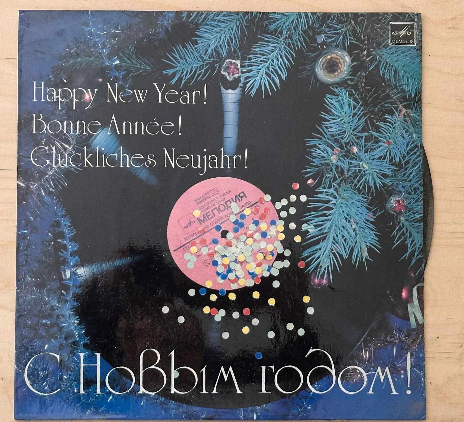 Retro vinila plate - Jaunā gada apsveikums
