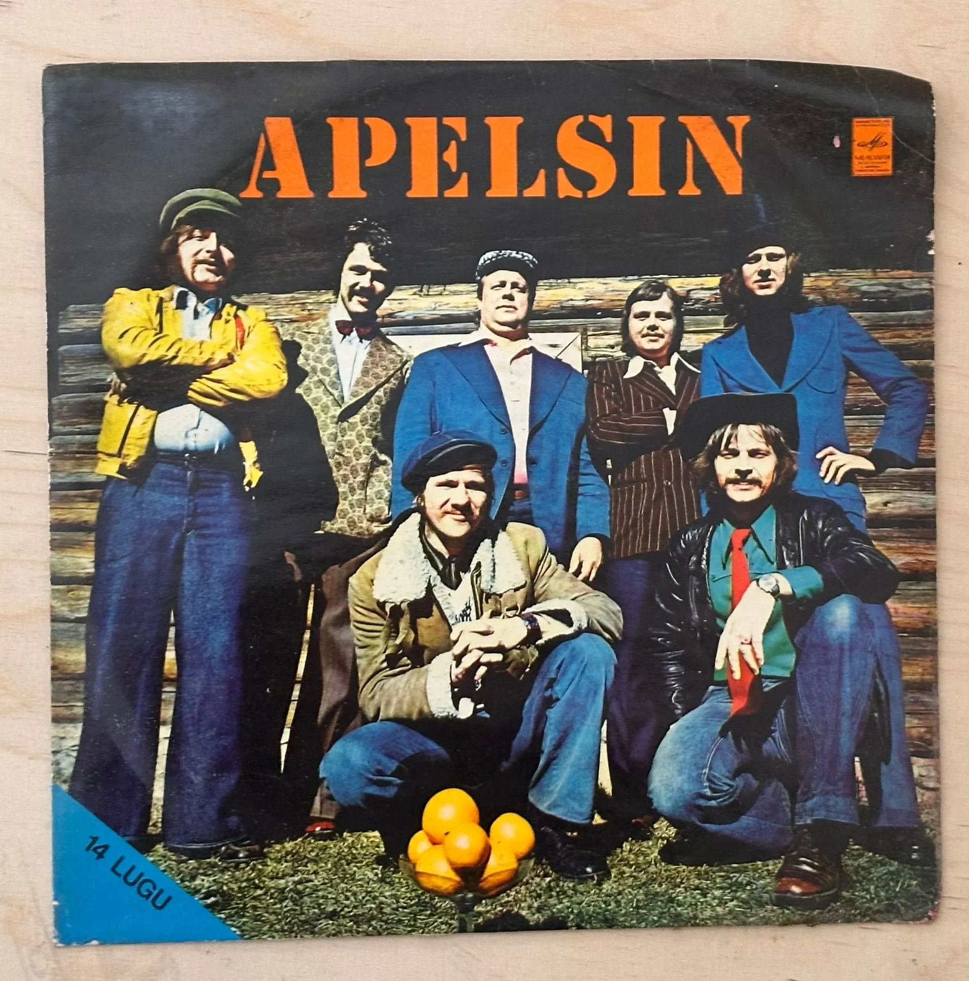 Retā mūzikas vinila plate 'Apelsin'