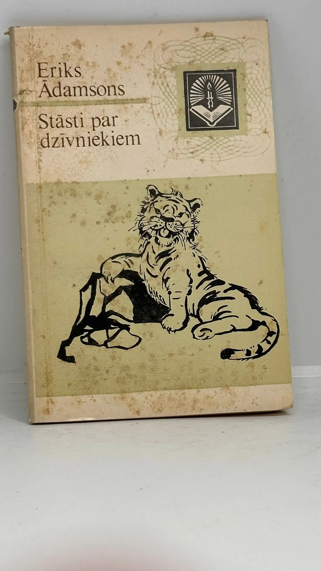 Eriks Ādamsons - Stāsti par dzīvniekiem