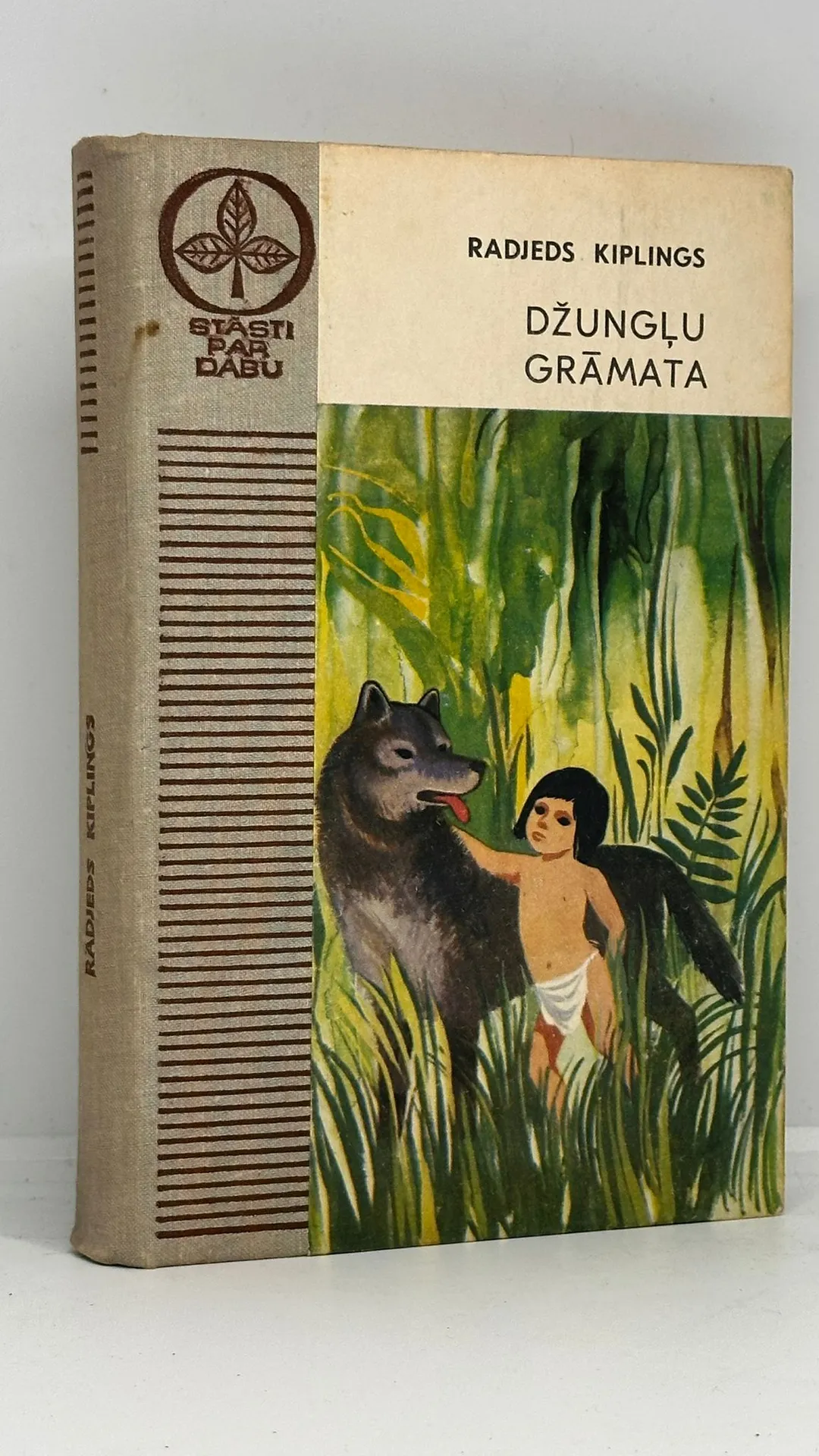 Džungļu grāmata
