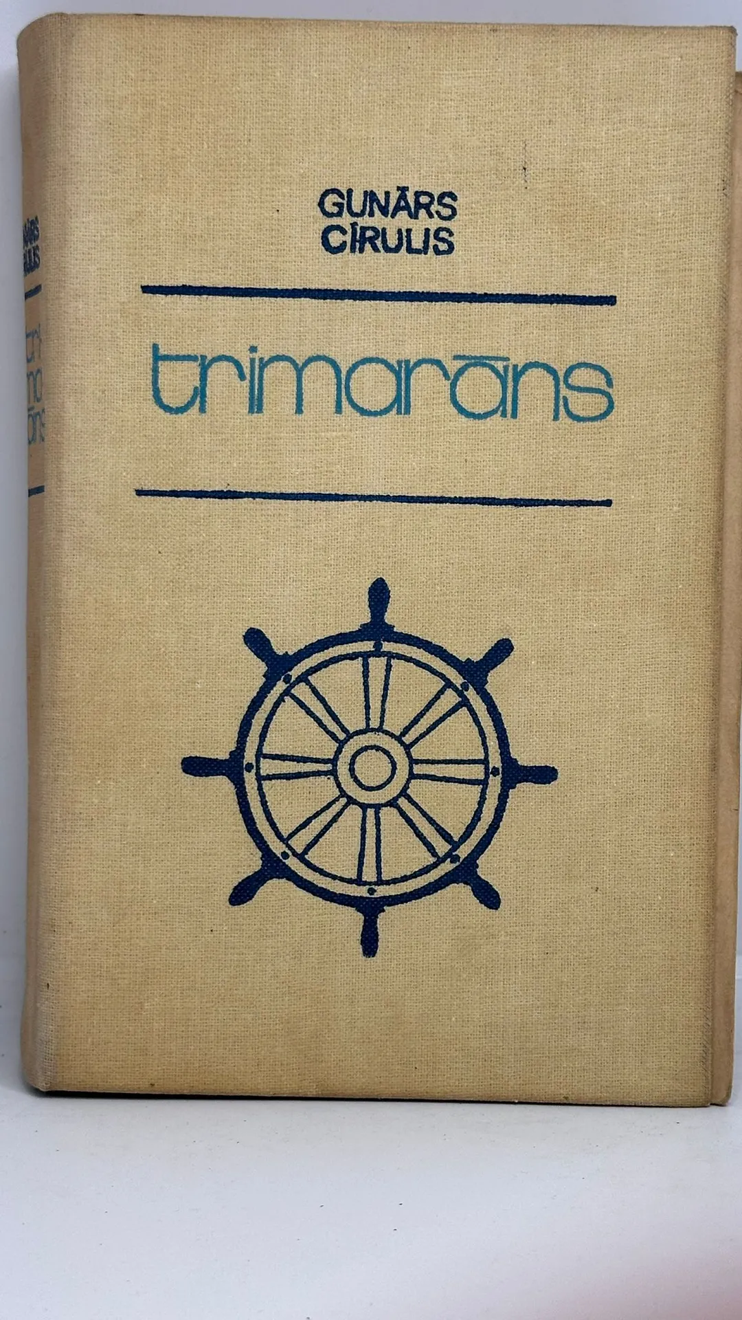 Grāmata 'Trimarāns' Gunārs Cirulis