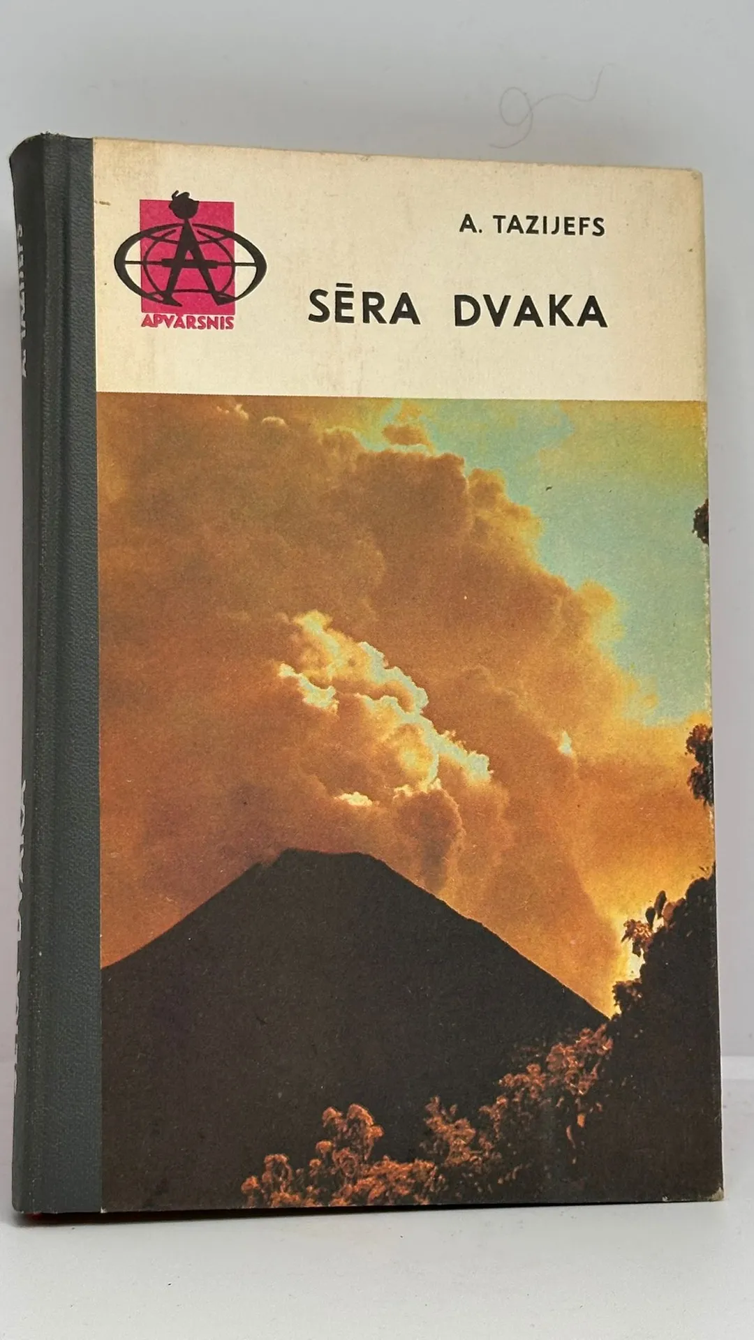 Sēra dvaka