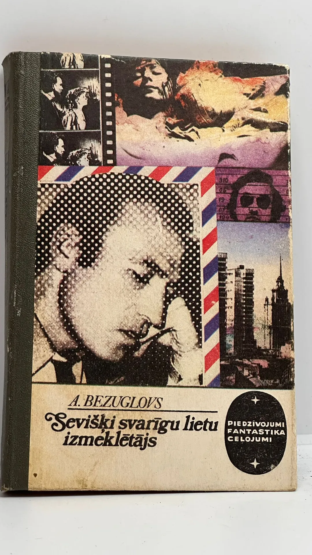 Sevišķi svarīgu lietu izmeklētājs