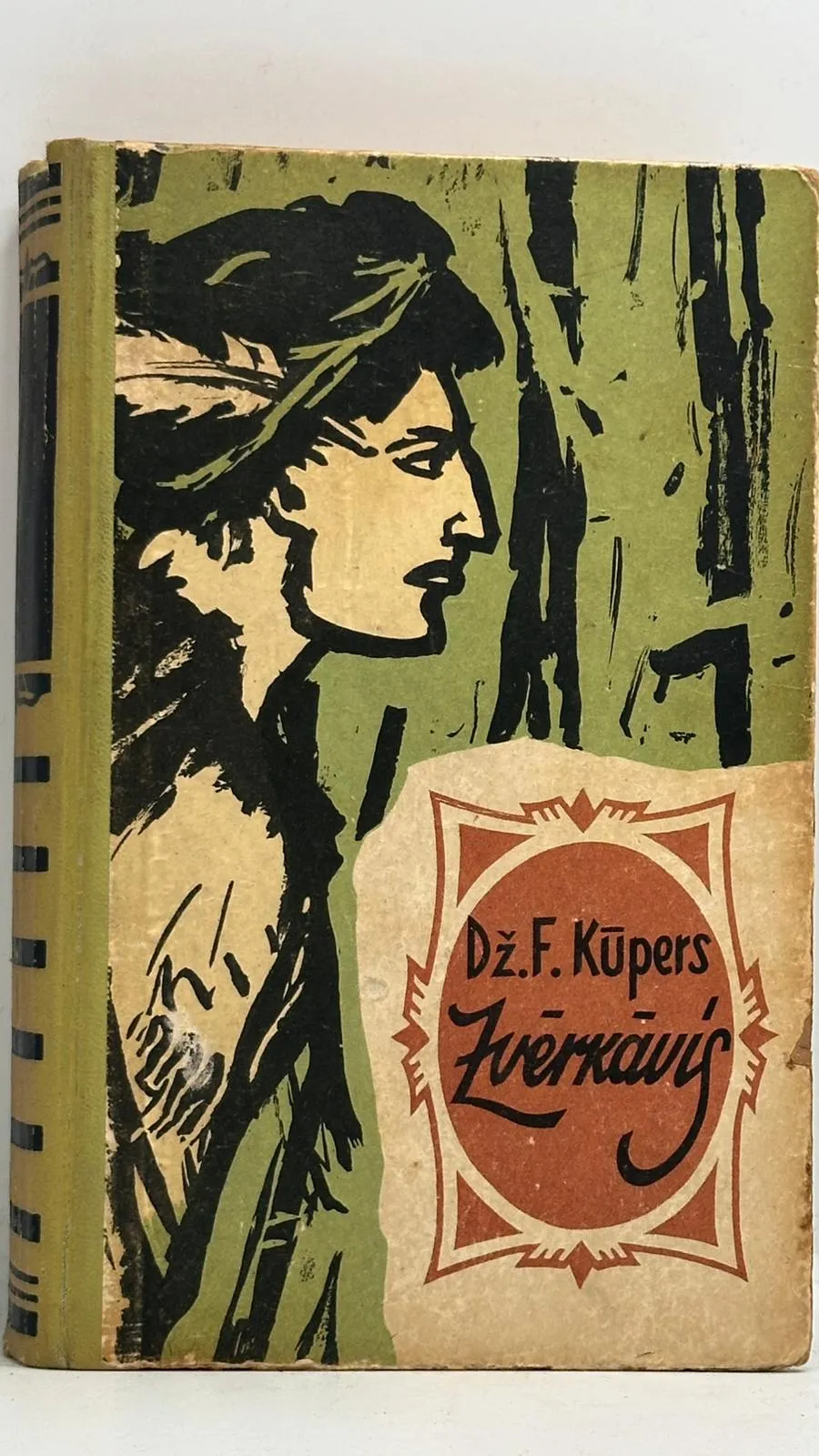 Dz.F.Kūpers - Zvēraķāvis