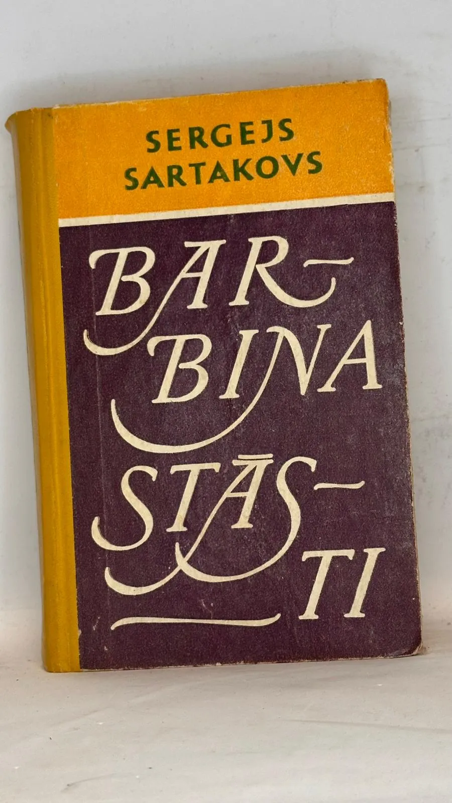Sergejs Sartakovs - Barbina stāsti