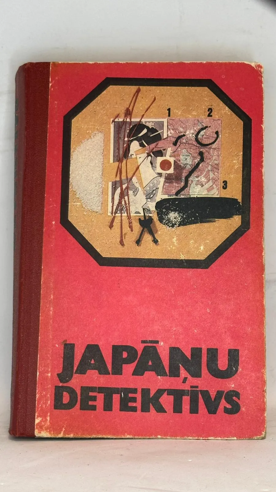 Japāņu detektīvs