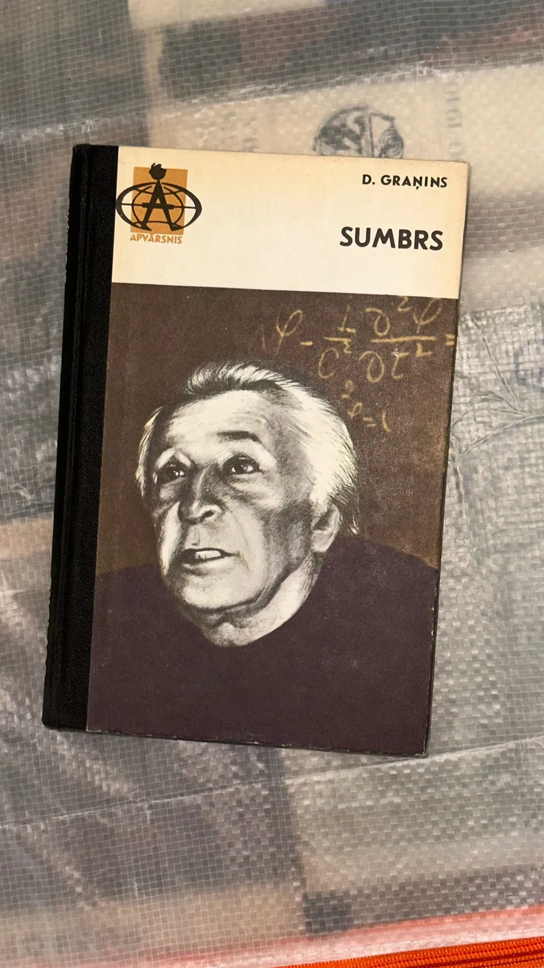 D. Graņins - Sumbrs
