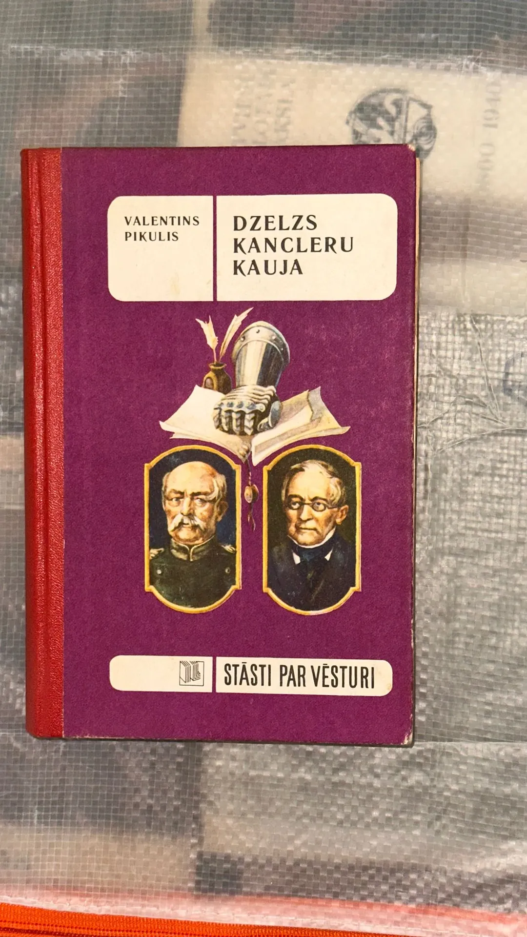 Valentin Pikulis - "Dzelzs Kancleru Kauja"