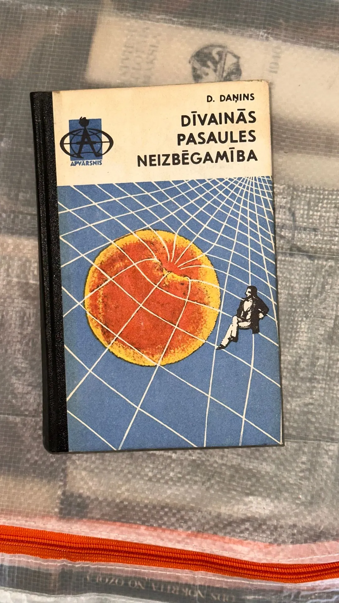 Dīvainās pasaules neizbēgamība