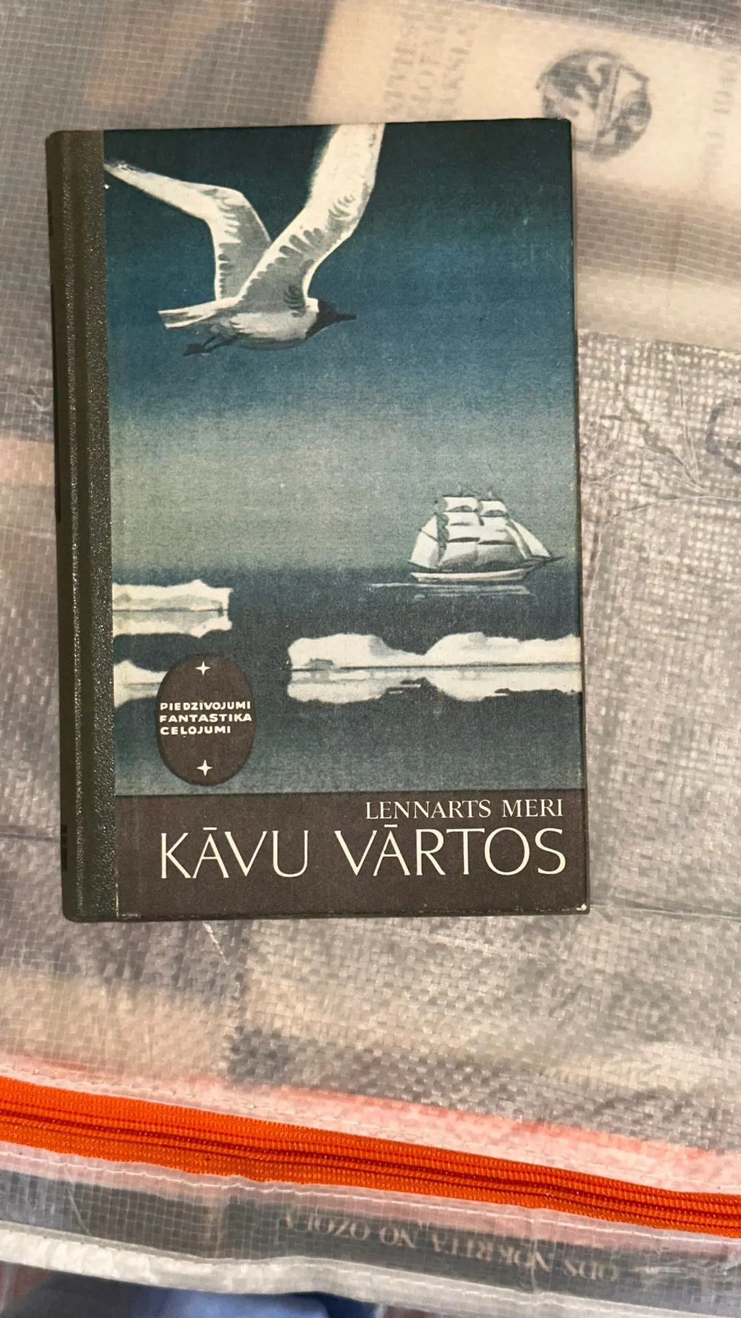 Kāvu vārtos - piedzīvojumi, fantastika, ceļojumi