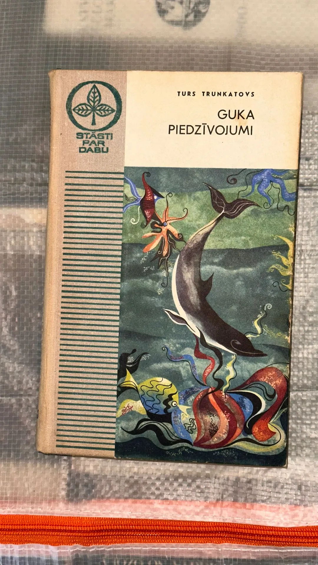 Guka piedzīvojumi