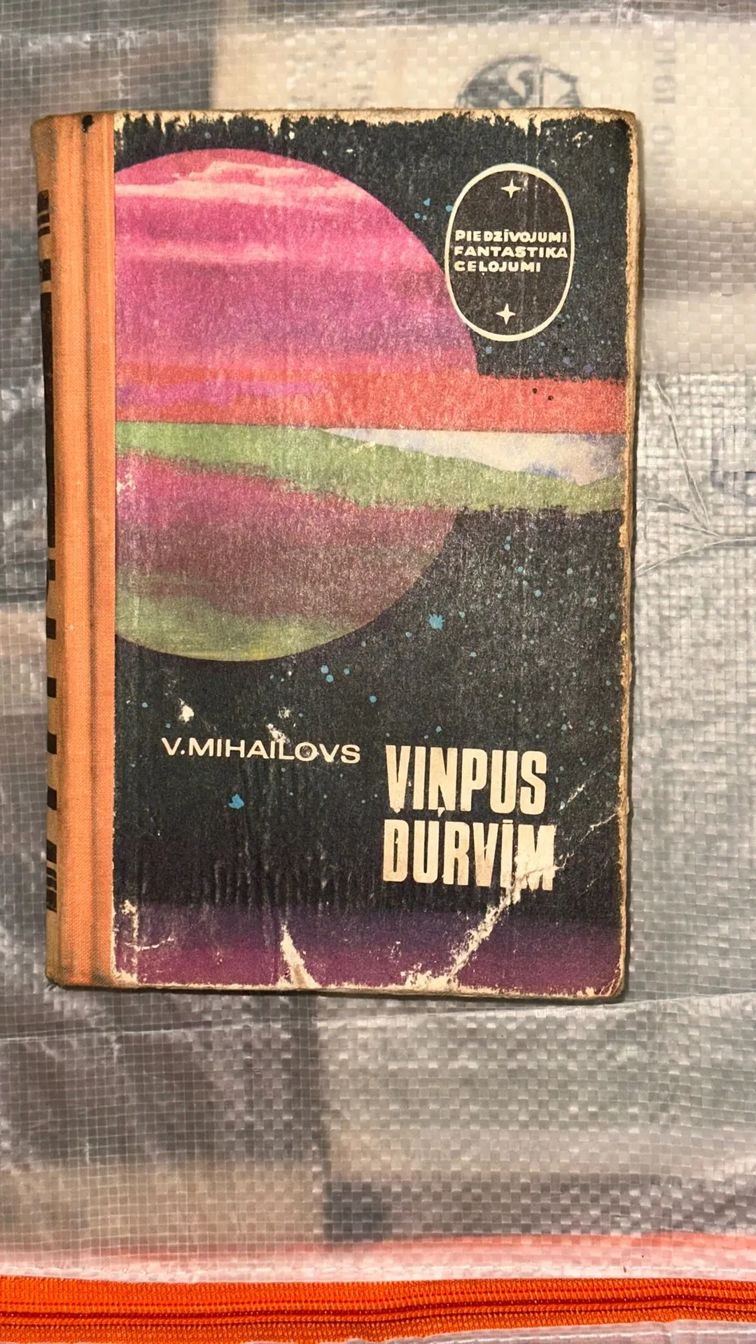 Rare Book: Vinpus Durvin by V. Mihailovs