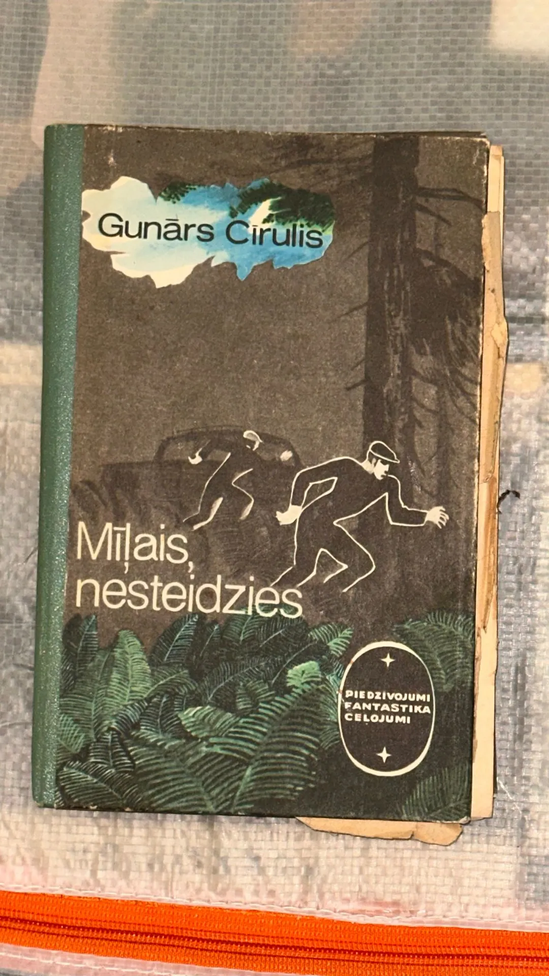Gunārs Cirulis - Mīlais, nesteidzies