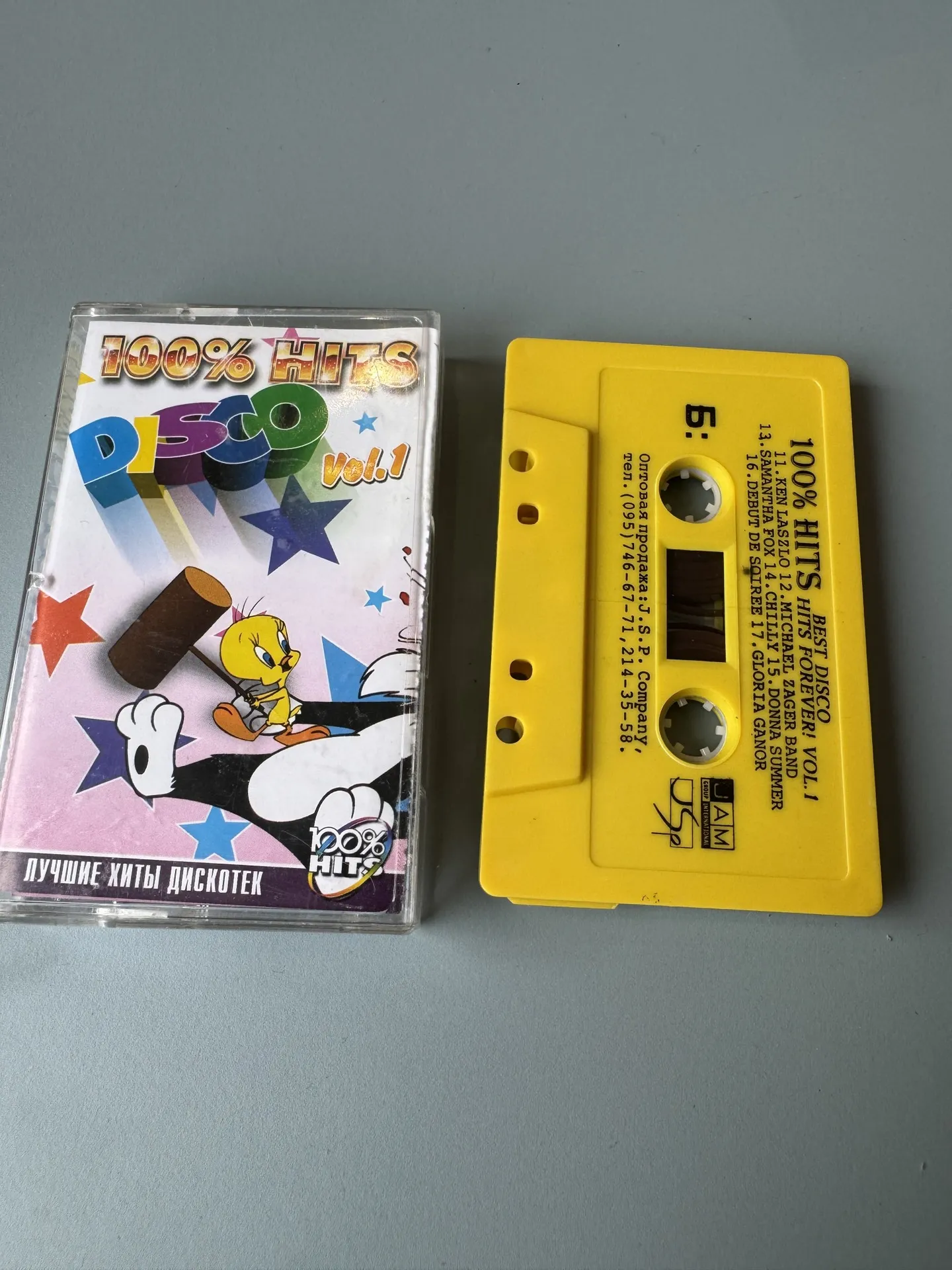 Retro Disco Mūzikas Kasete