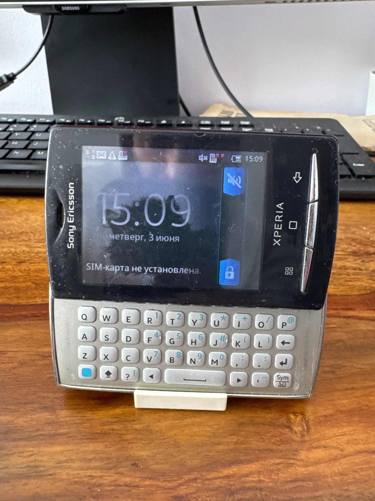 Lietots Sony Ericsson Xperia mobilais telefons