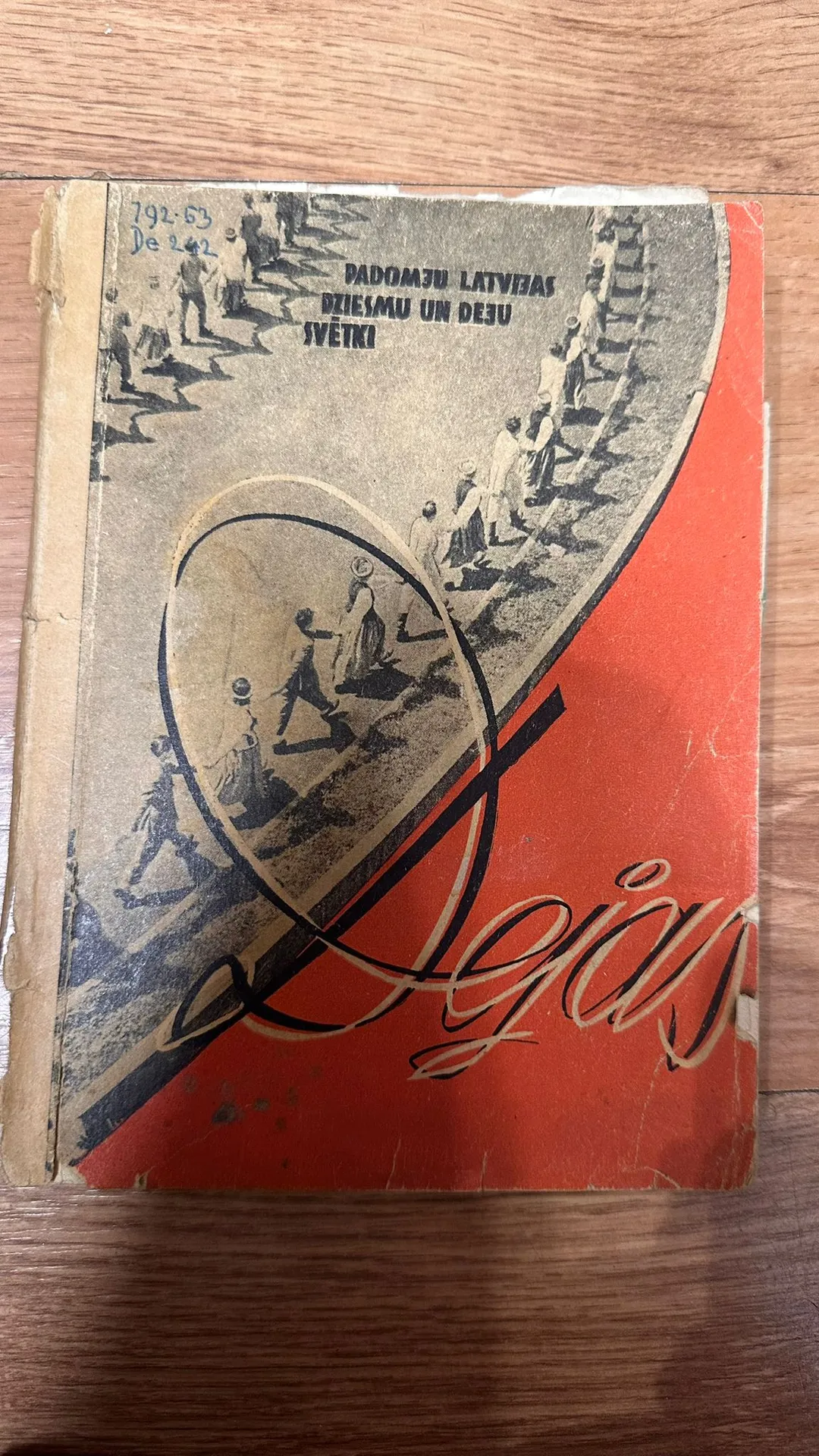 Reti grāmata - Padomju Latvijas dziesmu un deju svētki