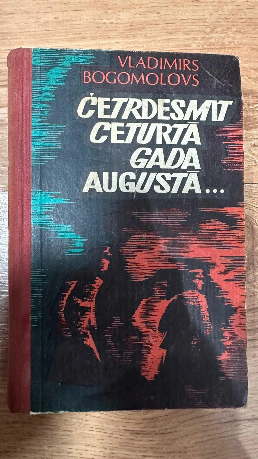 Augusta ceturtā gada cetrdesmit